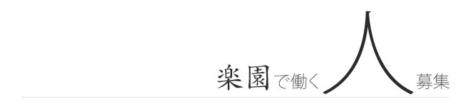 �y���œ����l��W