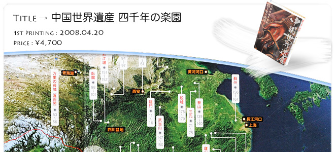 �O�D�a�`�ʐ^�W