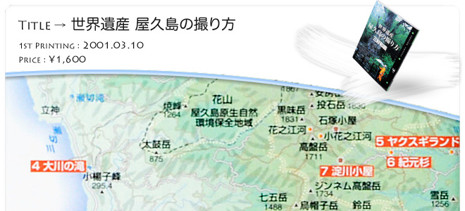 �O�D�a�`�ʐ^�W