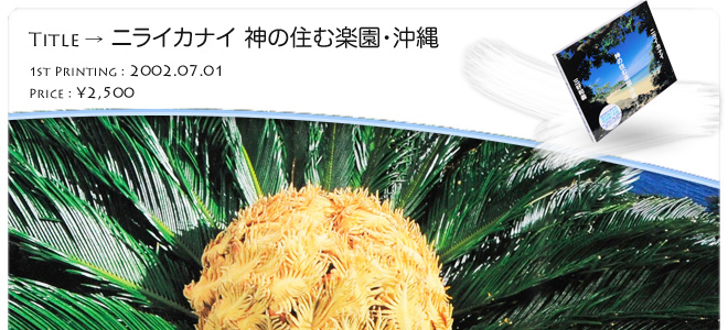 �O�D�a�`�ʐ^�W