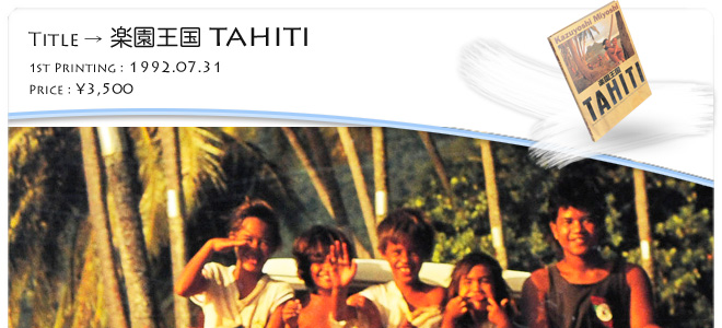 �O�D�a�`�ʐ^�W