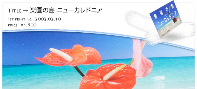 �O�D�a�`�ʐ^�W