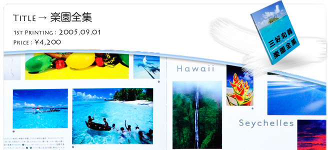 �O�D�a�`�ʐ^�W