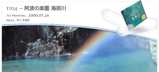 �O�D�a�`�ʐ^�W