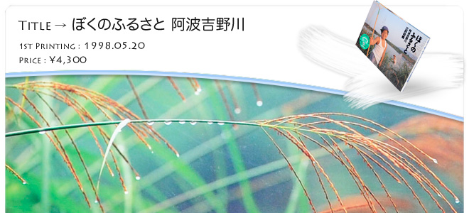 �O�D�a�`�ʐ^�W�u�ڂ��̂ӂ邳�� ���g�g���v