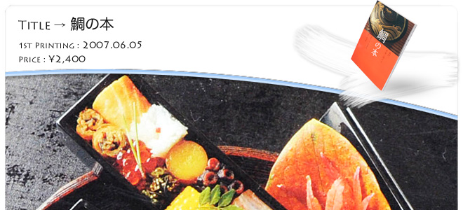 �O�D�a�`�ʐ^�W�u��̖{�v