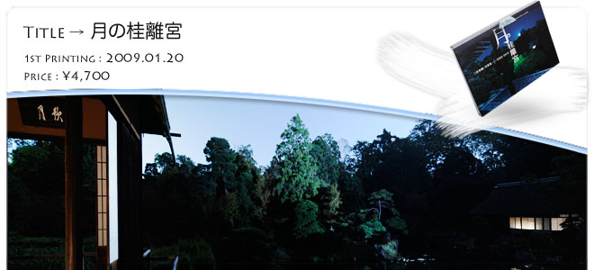 �O�D�a�`�ʐ^�W�u���̌j���{�v