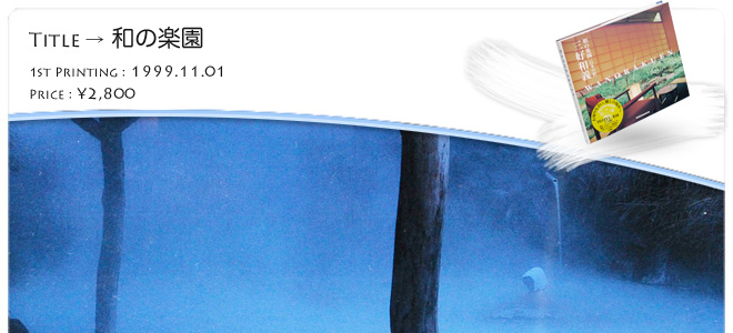 �O�D�a�`�ʐ^�W�u�a�̊y���v