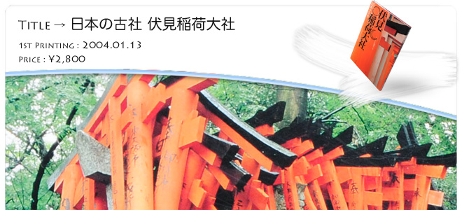 �O�D�a�`�ʐ^�W�u������ב�� (���{�̌Î�)�v