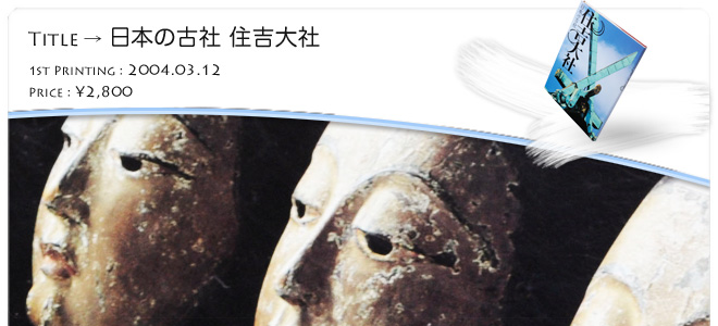 �O�D�a�`�ʐ^�W�u�Z�g��� (���{�̌Î�)�v