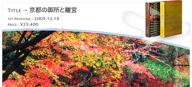 �O�D�a�`�ʐ^�W�u���s�̌䏊�Ɨ��{�v